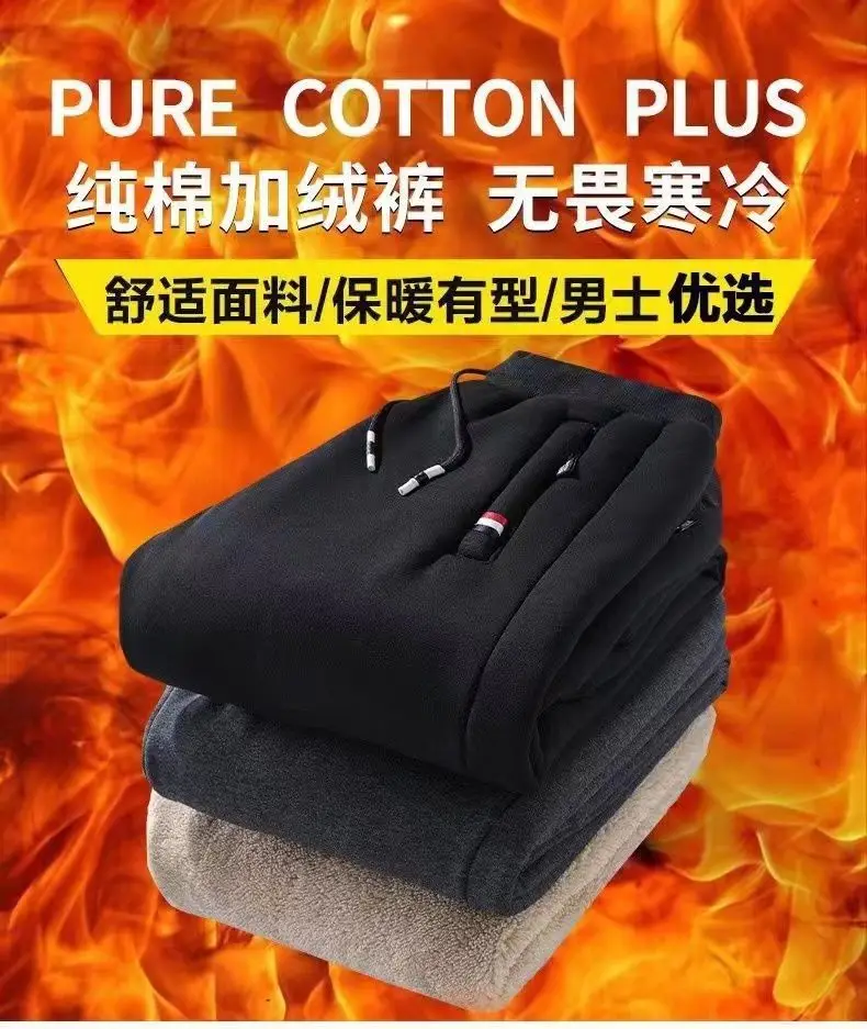 Men Fleece Warm Pants Grey Ankle Tied Loose — feature 16