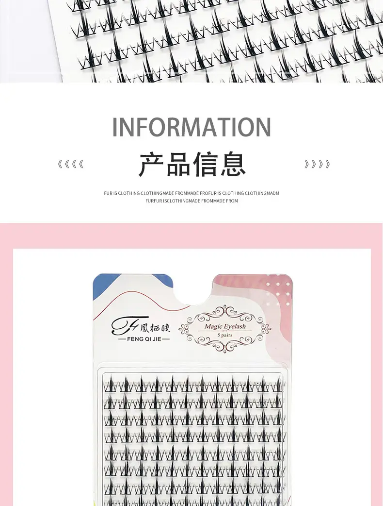 Fengqi False Eyelashes 120 Clouds Little Devil Long Cluster — feature 5