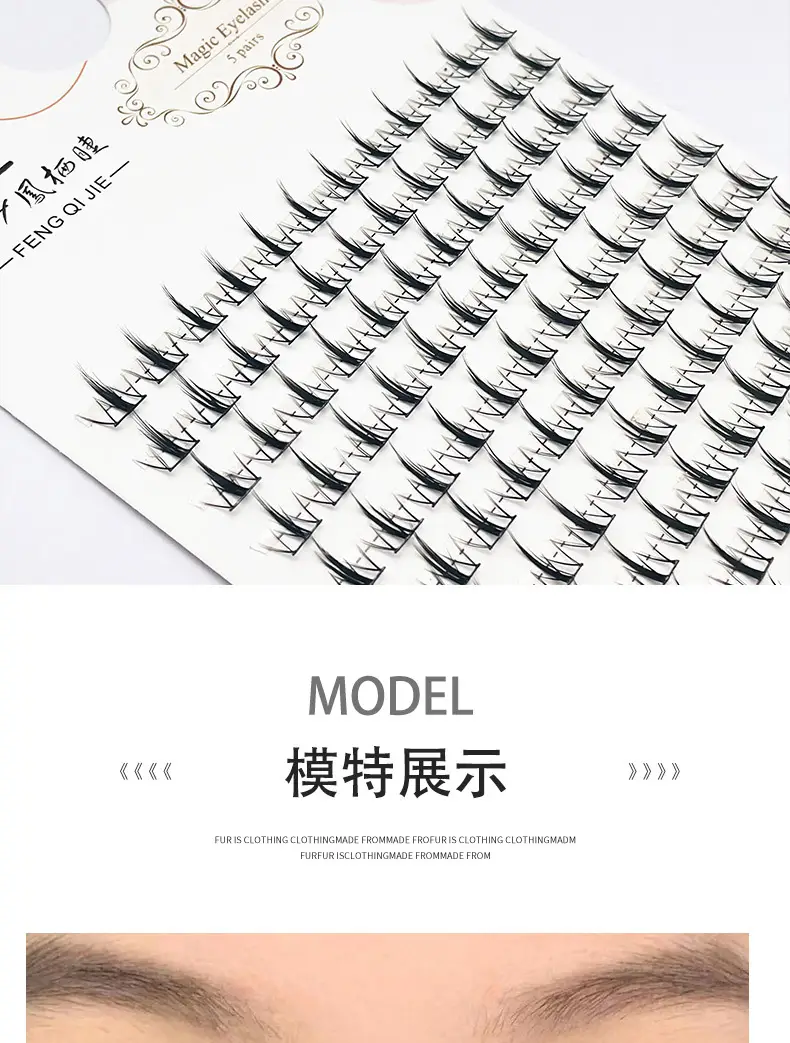 Fengqi False Eyelashes 120 Clouds Little Devil Long Cluster — feature 8
