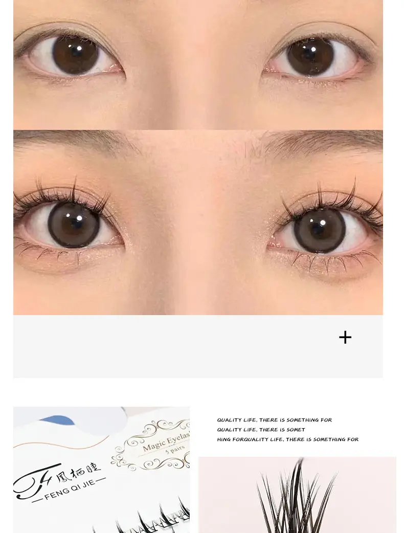 Fengqi False Eyelashes 120 Clouds Little Devil Long Cluster — feature 9