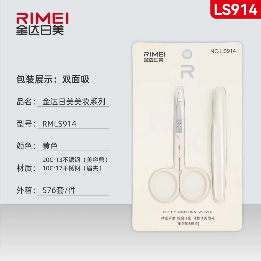 Jindai Beauty 7-Piece Ear & Eyebrow Trimmer Set - Image 39