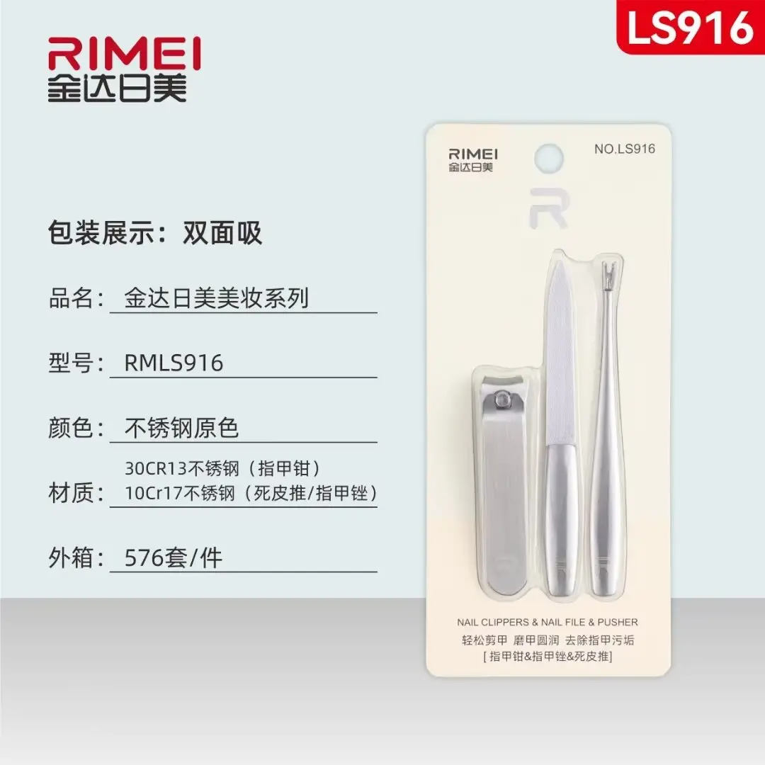 Jindai Beauty 7-Piece Ear & Eyebrow Trimmer Set - Image 40