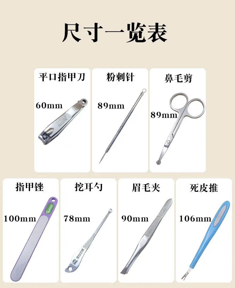 Jindai Beauty 7-Piece Ear & Eyebrow Trimmer Set — feature 3