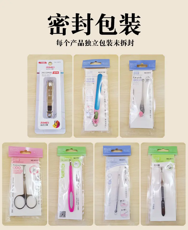 Jindai Beauty 7-Piece Ear & Eyebrow Trimmer Set — feature 4