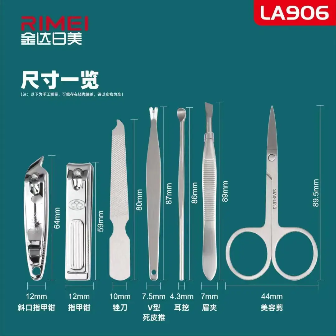 Jindai Beauty 7-Piece Ear & Eyebrow Trimmer Set - Image 10