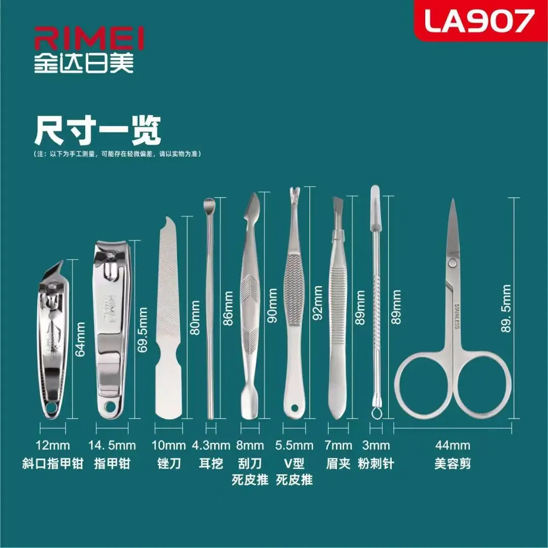 Jindai Beauty 7-Piece Ear & Eyebrow Trimmer Set - Image 11