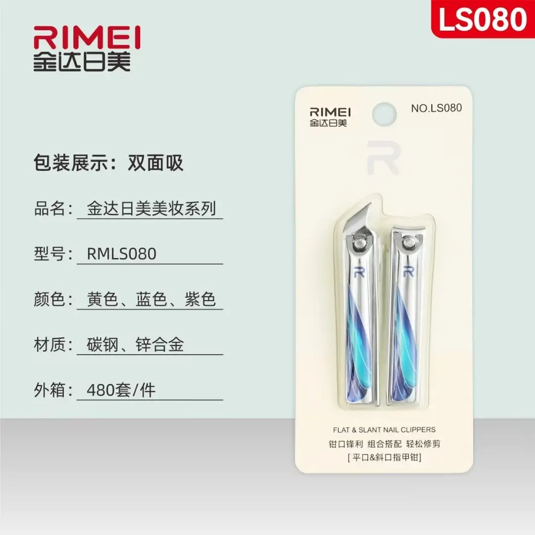 Jindai Beauty 7-Piece Ear & Eyebrow Trimmer Set - Image 22