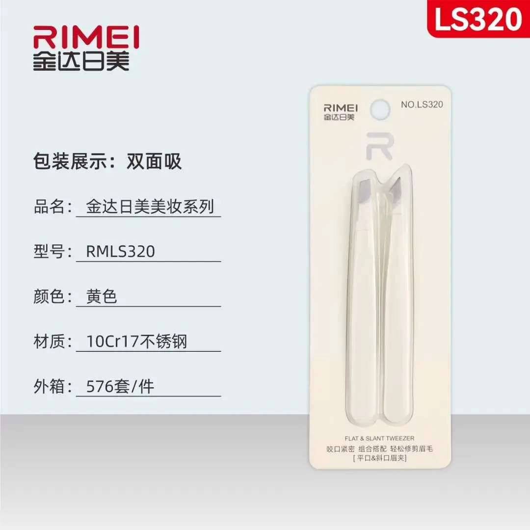 Jindai Beauty 7-Piece Ear & Eyebrow Trimmer Set - Image 23