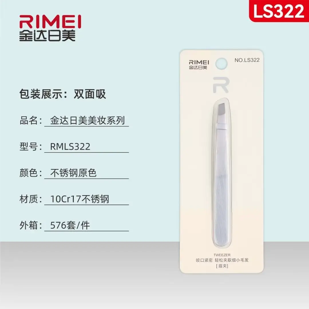 Jindai Beauty 7-Piece Ear & Eyebrow Trimmer Set - Image 24