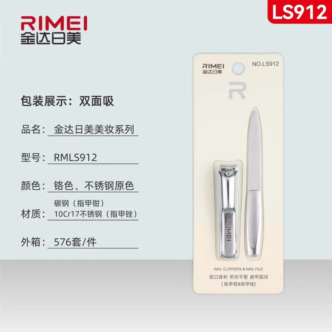 Jindai Beauty 7-Piece Ear & Eyebrow Trimmer Set - Image 25
