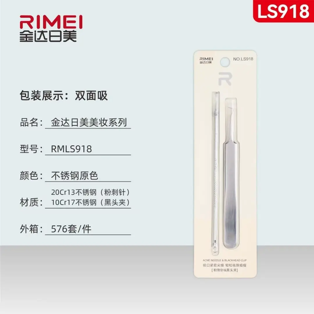 Jindai Beauty 7-Piece Ear & Eyebrow Trimmer Set - Image 28