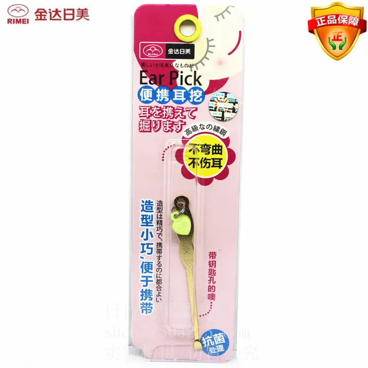 Jindai Beauty 7-Piece Ear & Eyebrow Trimmer Set - Image 33