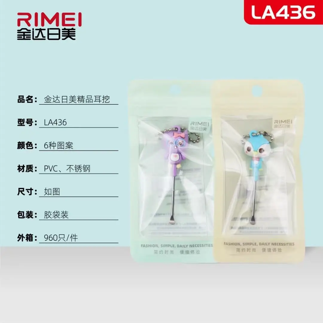 Jindai Beauty 7-Piece Ear & Eyebrow Trimmer Set - Image 36