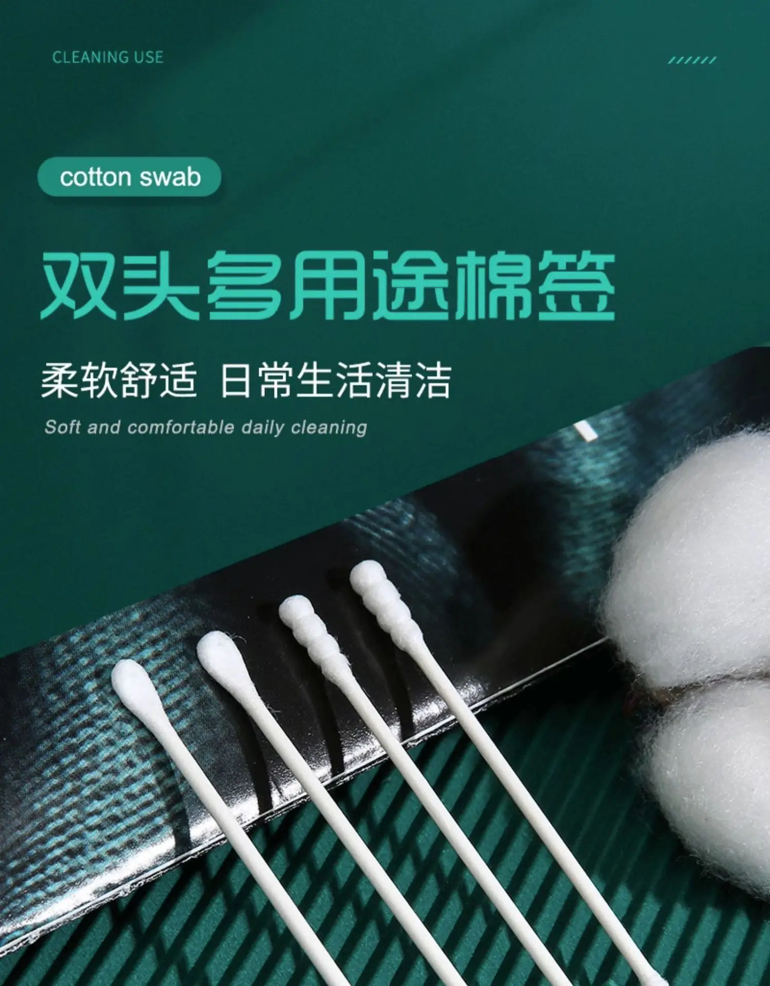 Double-Headed Cotton Ear Swabs for Baby Cleaning 100 Pcs — feature 1