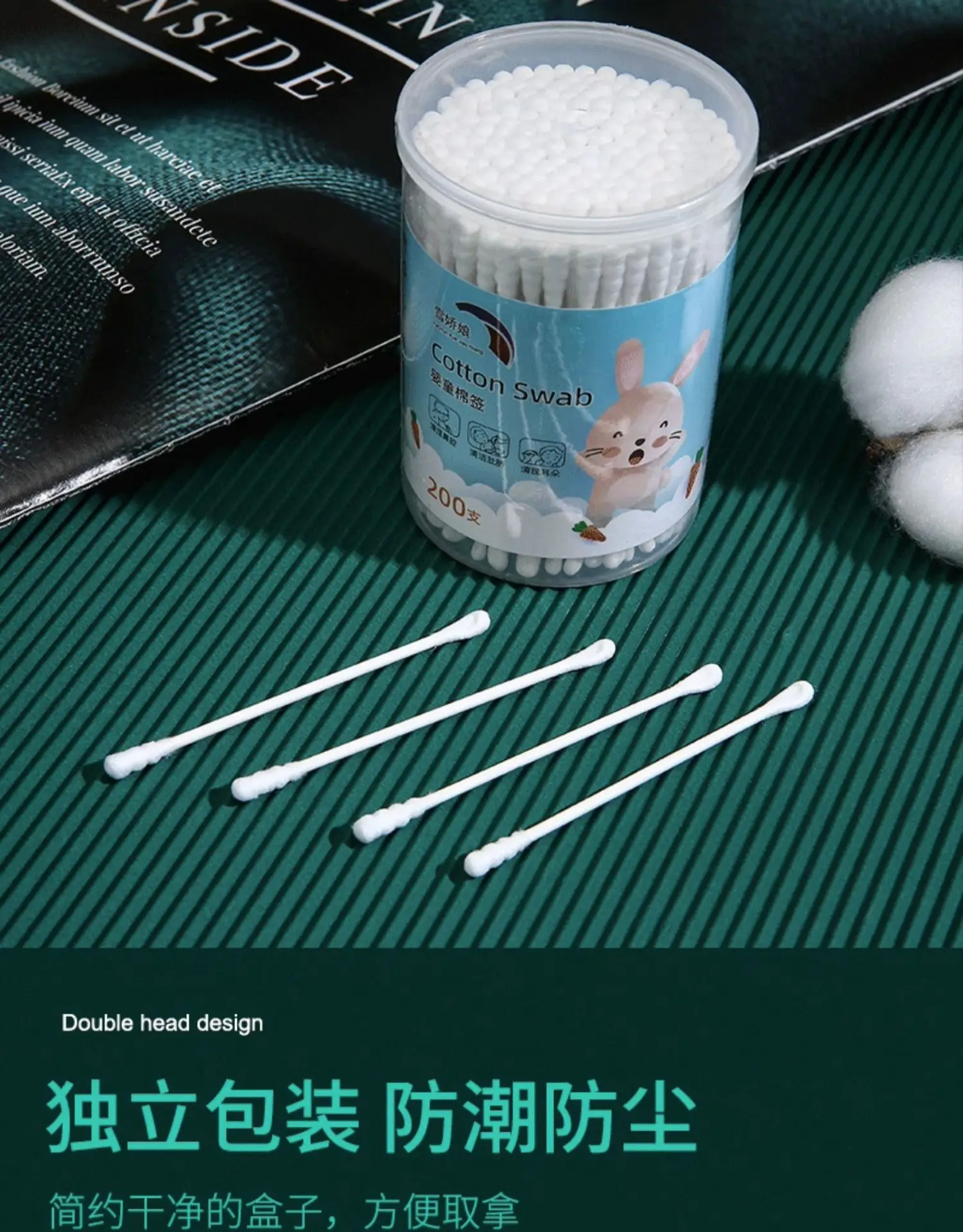 Double-Headed Cotton Ear Swabs for Baby Cleaning 100 Pcs — feature 10