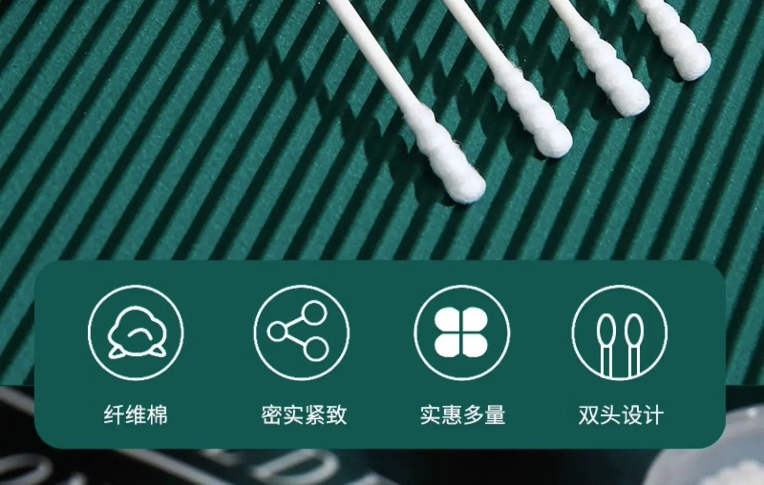 Double-Headed Cotton Ear Swabs for Baby Cleaning 100 Pcs — feature 2