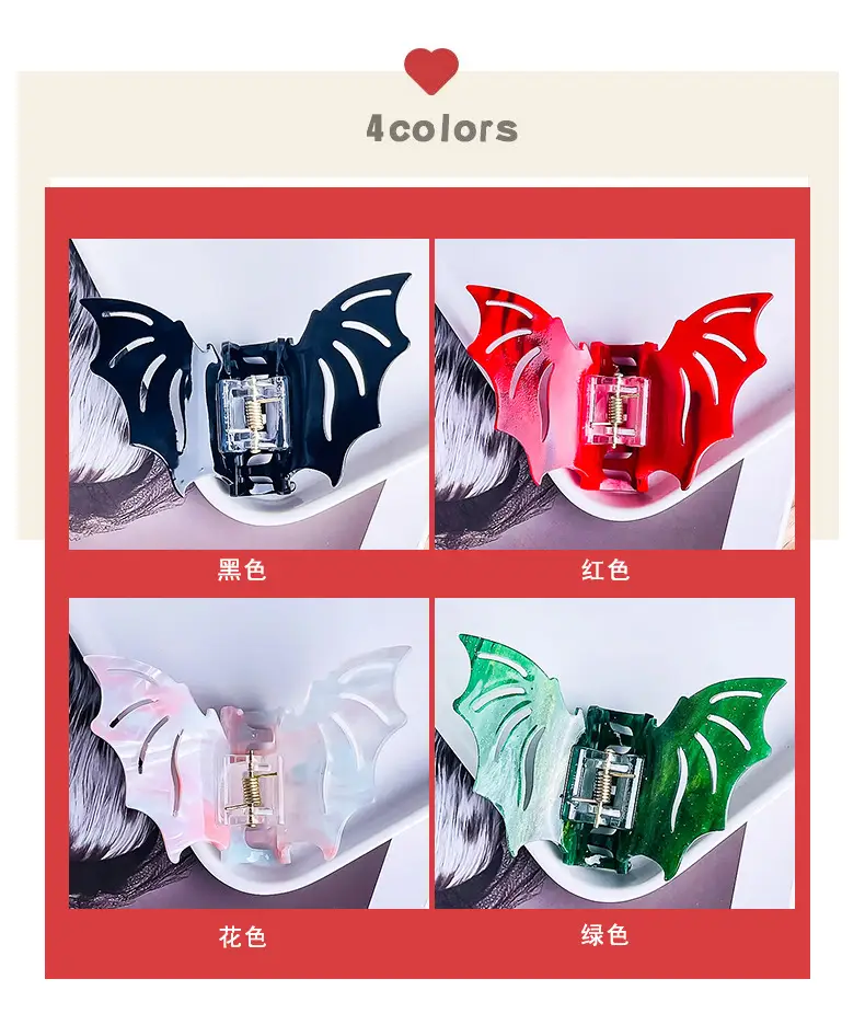 Halloween Bat Hair Clips Red Green Green Acetate — feature 3
