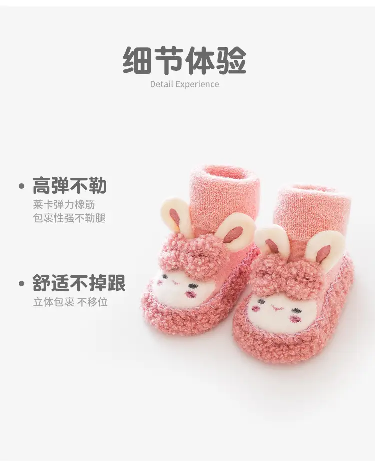 Baby Cartoon Soft Cotton Slip-On Socks Pink — feature 10