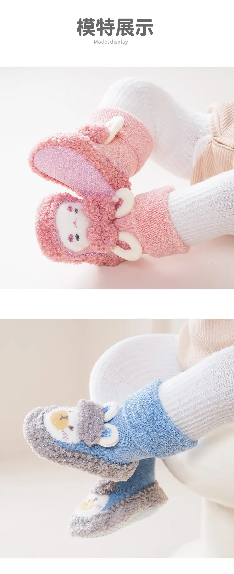 Baby Cartoon Soft Cotton Slip-On Socks Pink — feature 13