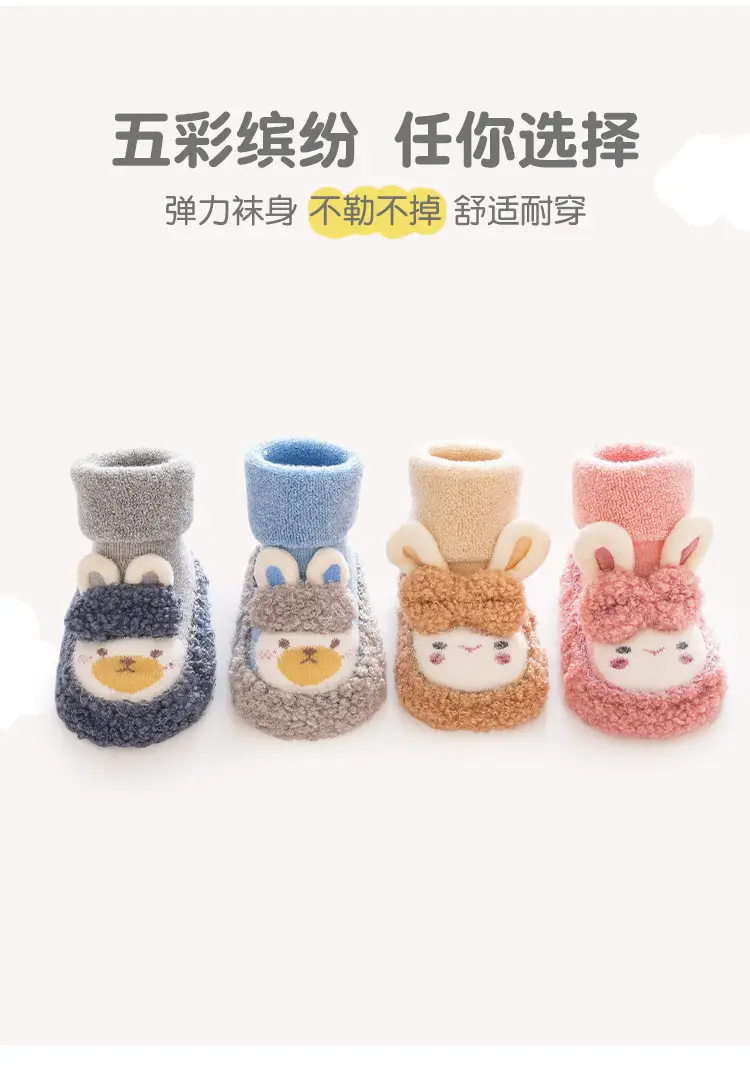 Baby Cartoon Soft Cotton Slip-On Socks Pink — feature 2