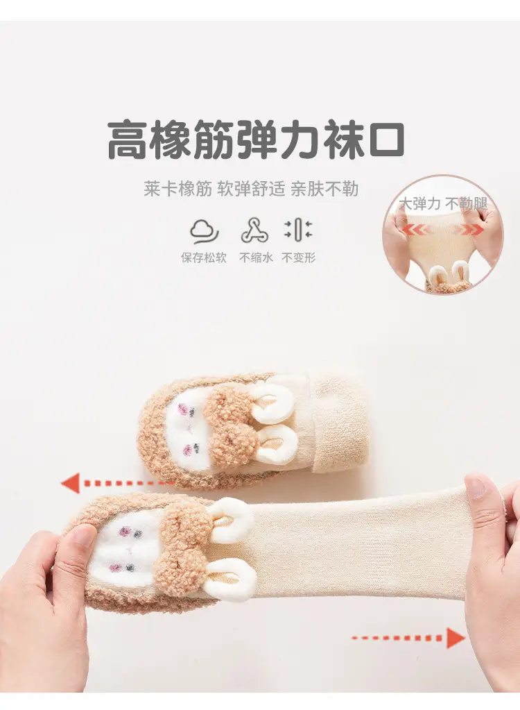 Baby Cartoon Soft Cotton Slip-On Socks Pink — feature 5