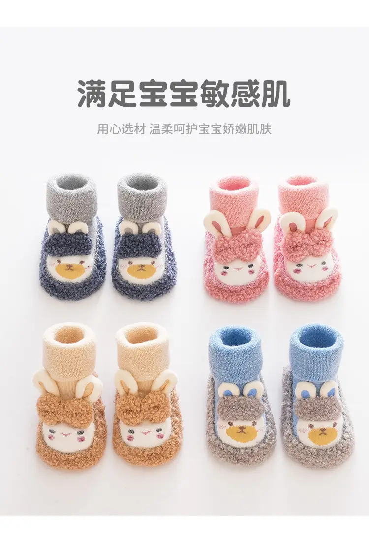 Baby Cartoon Soft Cotton Slip-On Socks Pink — feature 6