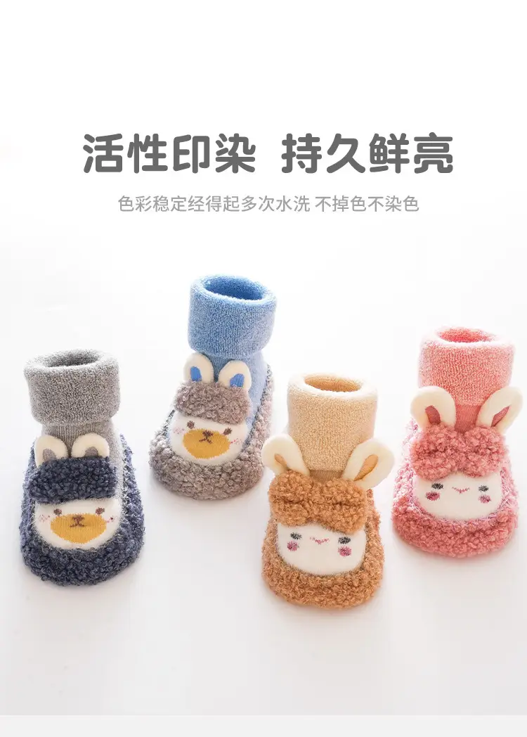 Baby Cartoon Soft Cotton Slip-On Socks Pink — feature 8