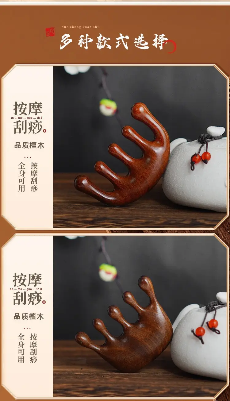 Wooden Five-Tooth Gua Sha Comb for Hair Care — feature 12