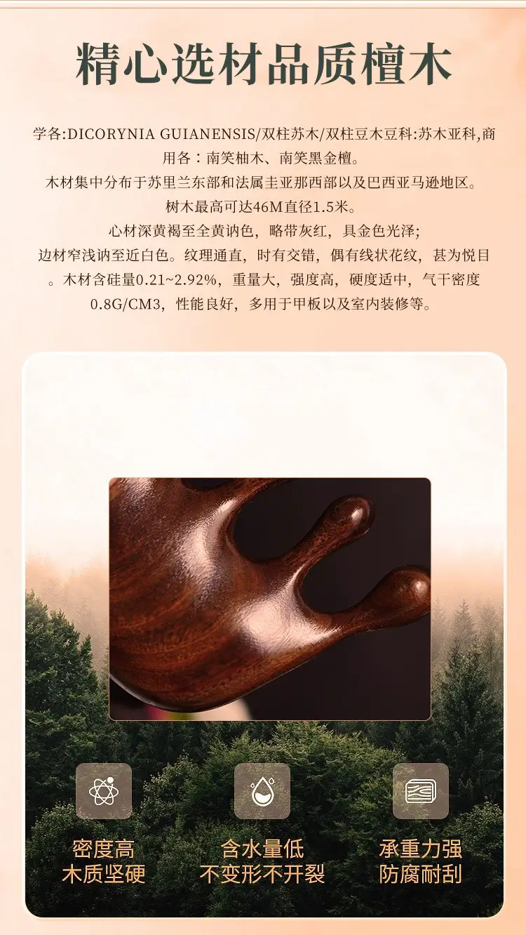 Wooden Five-Tooth Gua Sha Comb for Hair Care — feature 7