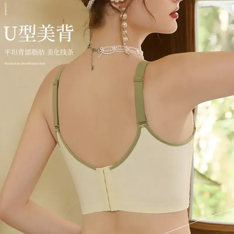 Women's U-Shape Adjustable Bra Cream Green Back Closure - Image 12