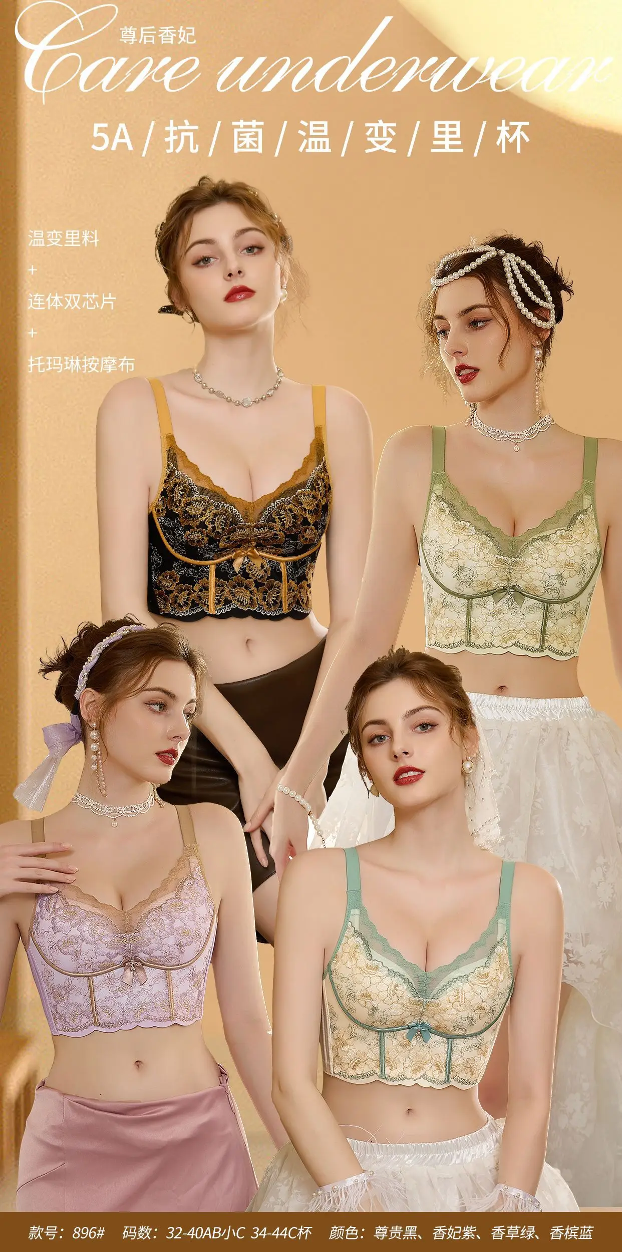 Women's U-Shape Adjustable Bra Cream Green Back Closure — feature 12