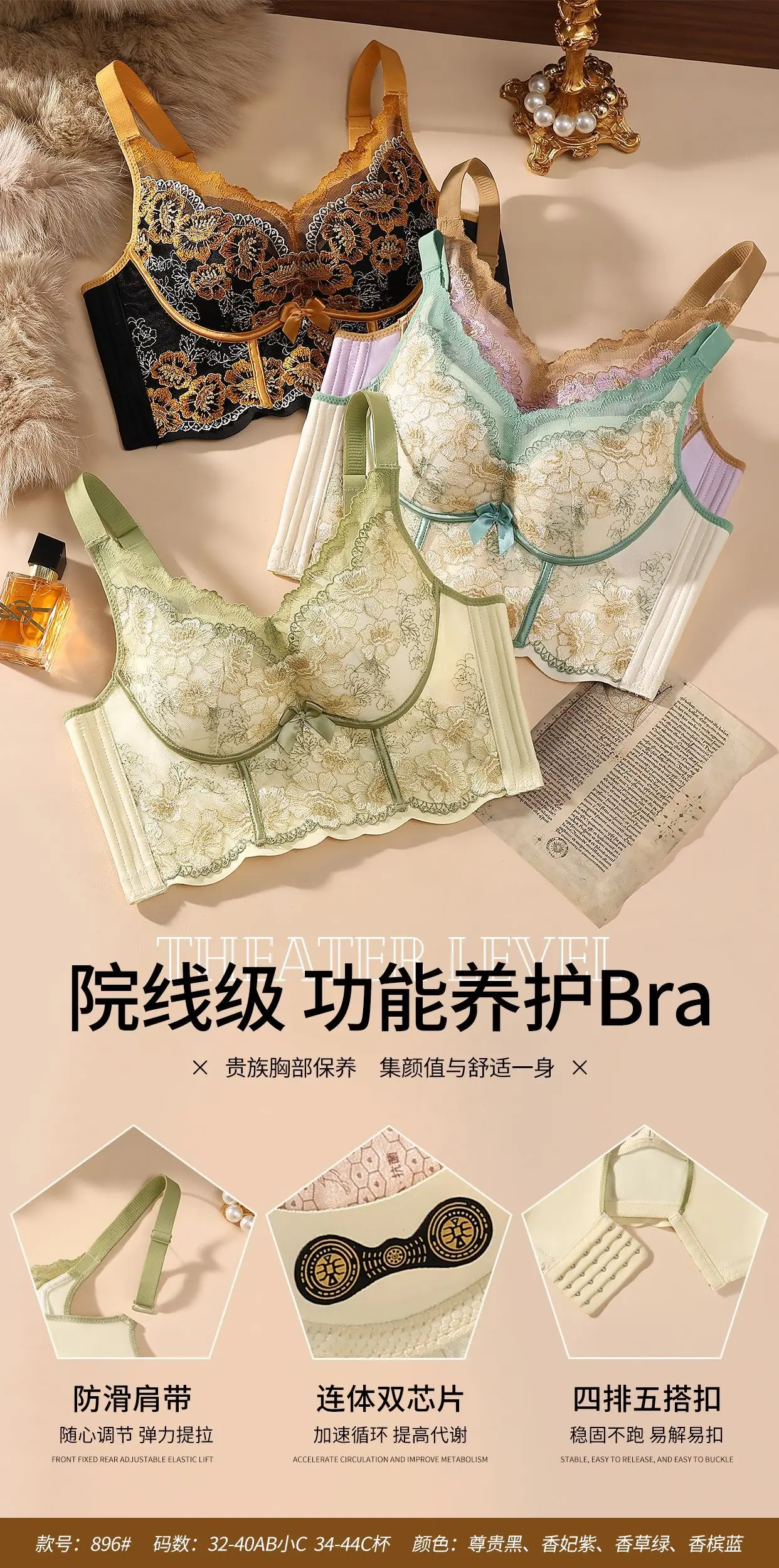 Women's U-Shape Adjustable Bra Cream Green Back Closure — feature 13
