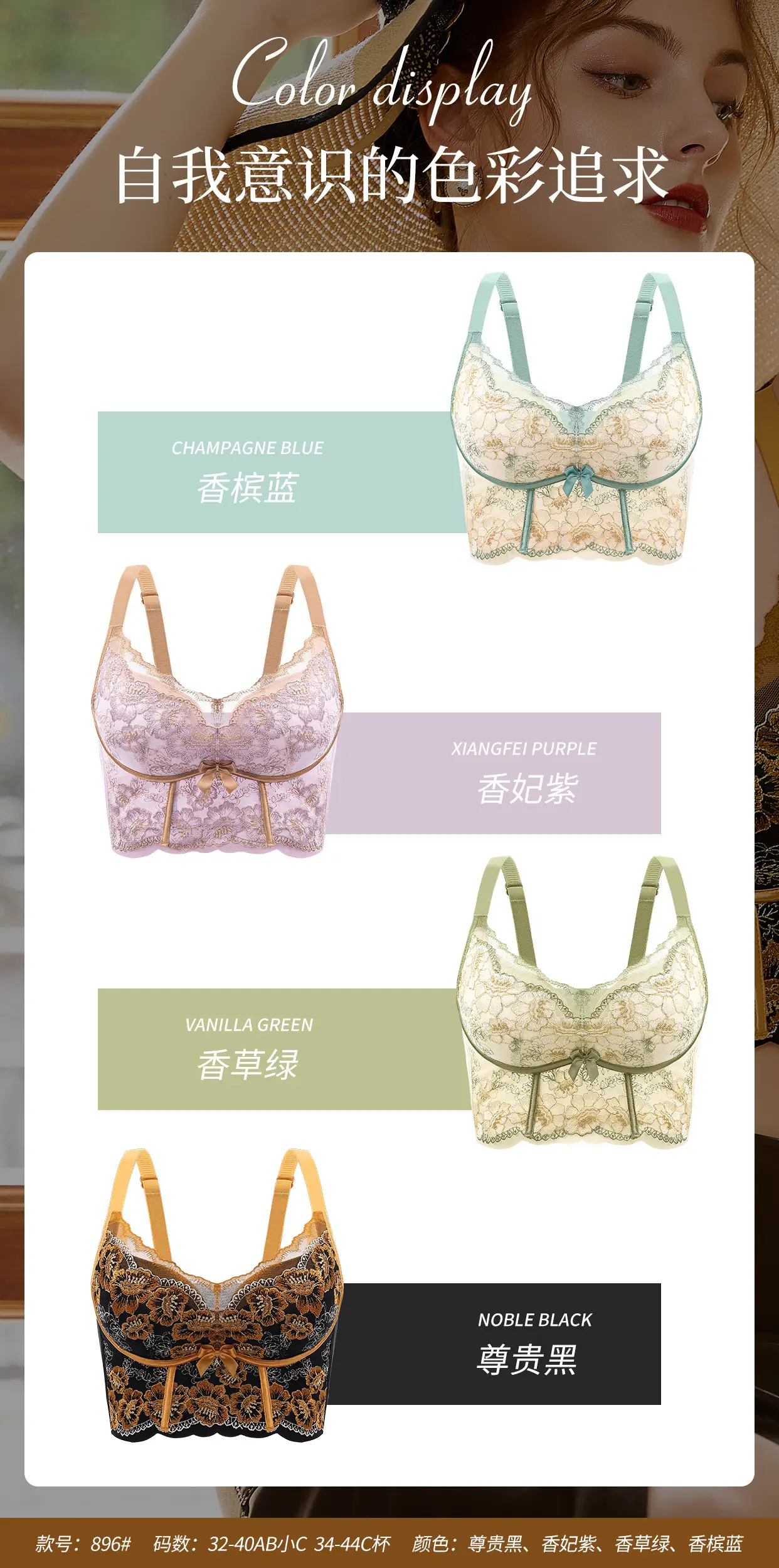 Women's U-Shape Adjustable Bra Cream Green Back Closure — feature 15
