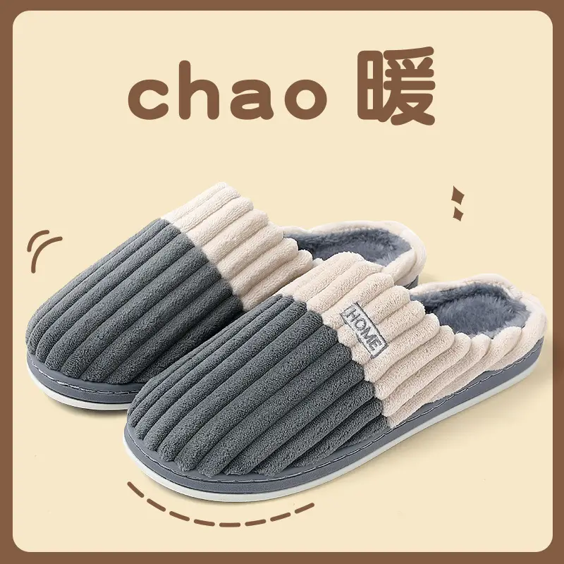 Large Size Winter Slippers for Men, Casual Soft-Soled Cotton Slippers for Men, Winter Non-Slip Indoor Warm Cotton Slippers for Women, Winter - Image 4