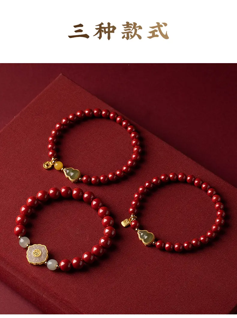 Cinnabar Bracelet Female Hetian Jade Gold Inlaid — feature 4