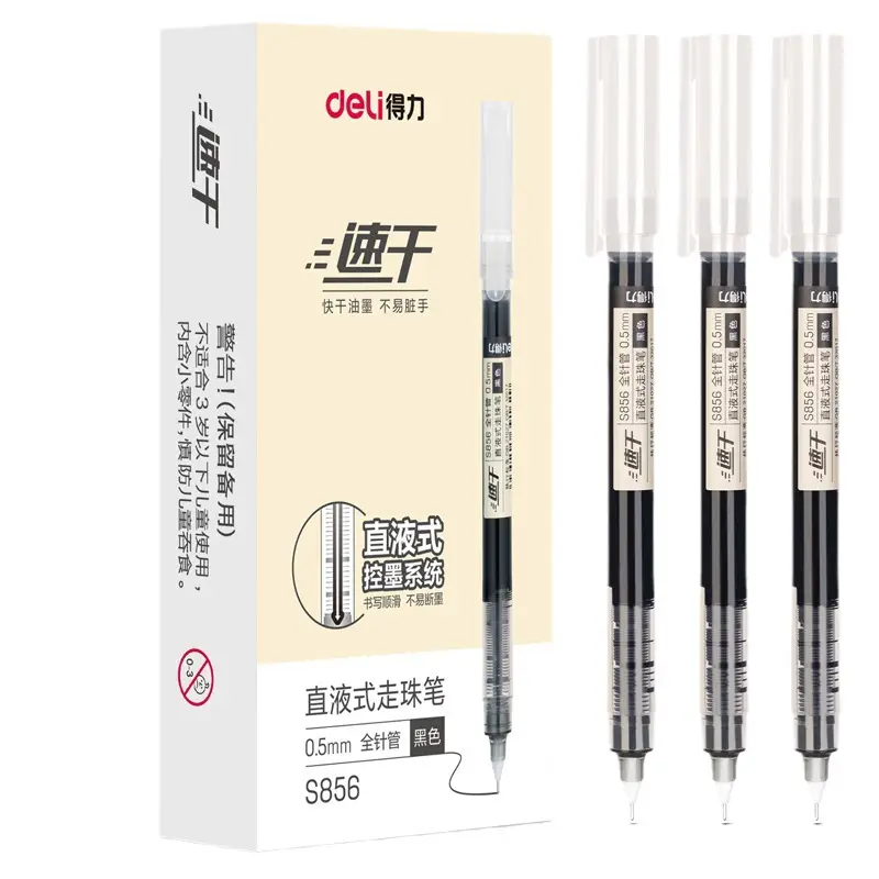 Deli S856 straight liquid ballpoint pen gel pen quick-drying pen water-based Pen straight liquid pen signature pen red blue black pen