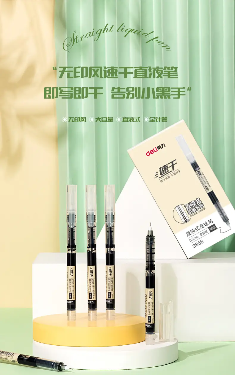 Deli S856 straight liquid ballpoint pen gel pen quick-drying pen water-based Pen straight liquid pen signature pen red blue black pen — feature 1