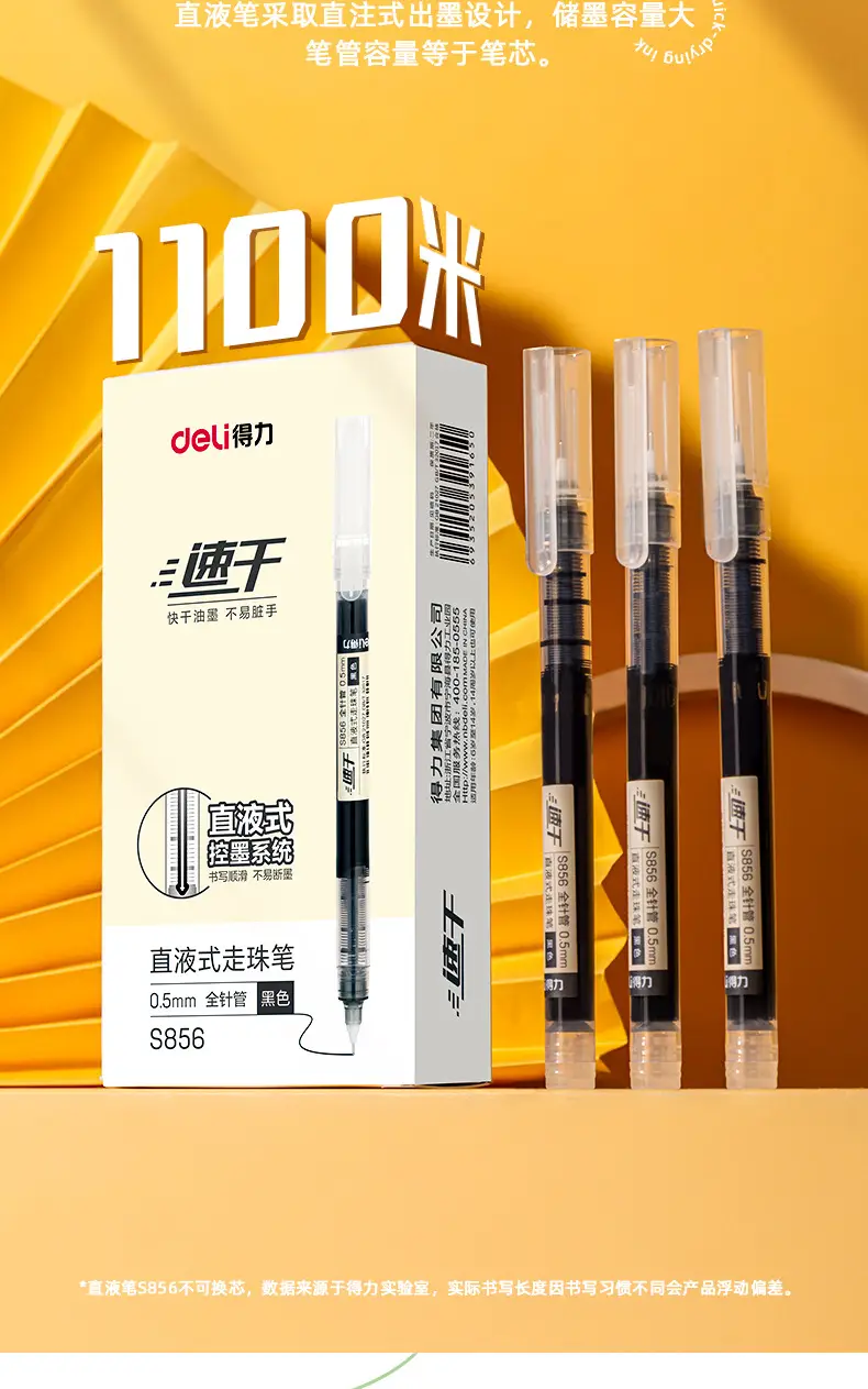 Deli S856 straight liquid ballpoint pen gel pen quick-drying pen water-based Pen straight liquid pen signature pen red blue black pen — feature 4
