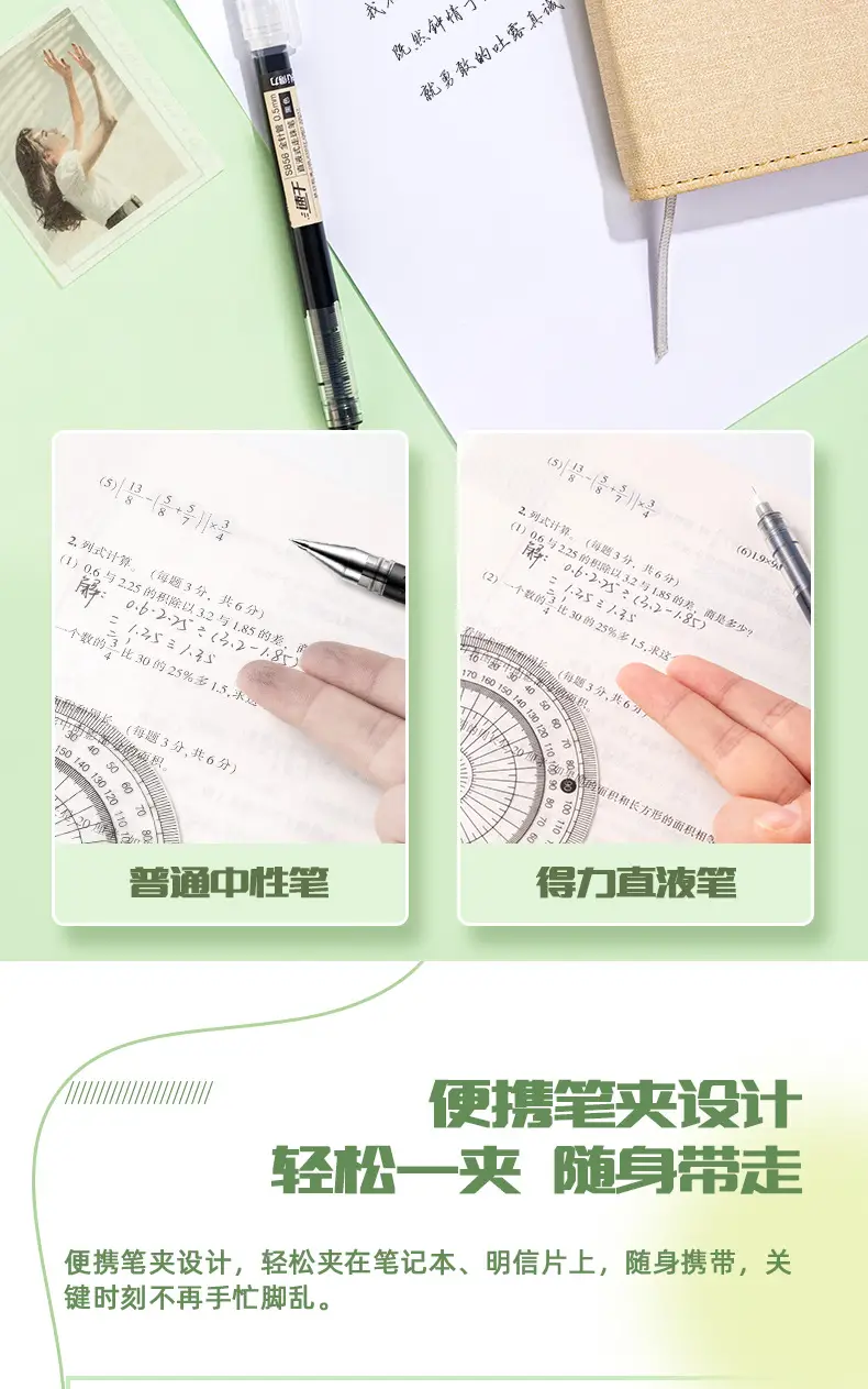 Deli S856 straight liquid ballpoint pen gel pen quick-drying pen water-based Pen straight liquid pen signature pen red blue black pen — feature 9