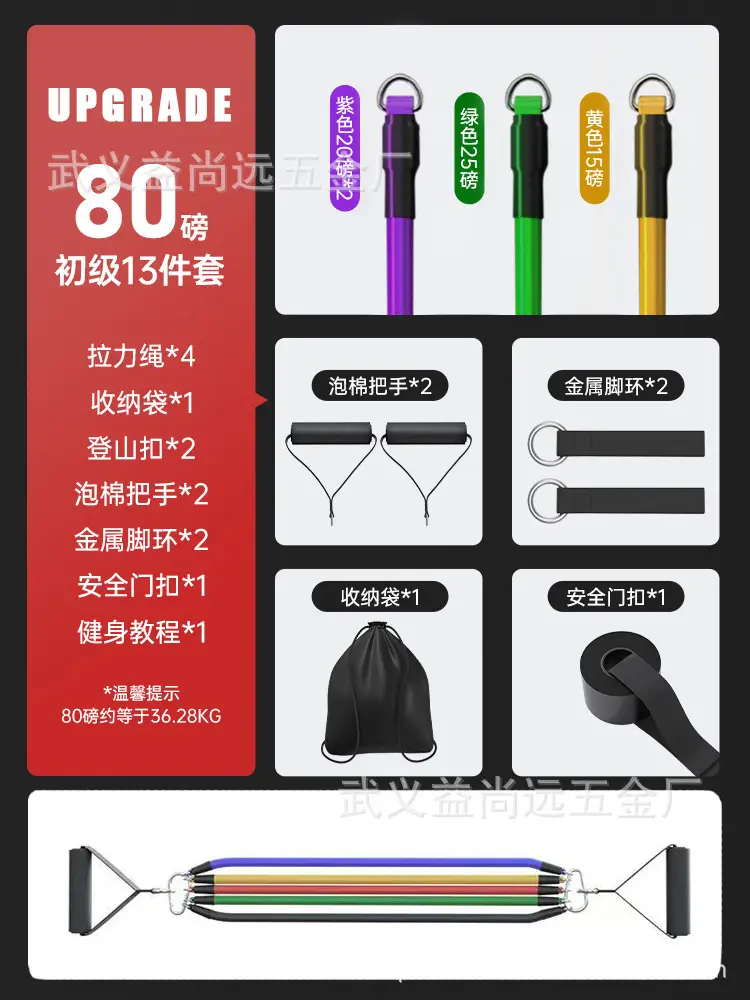 D Buckle carabiner 11-piece set pull rope fitness suit Chinese version carabiner fitness pull rope push rod - Image 2