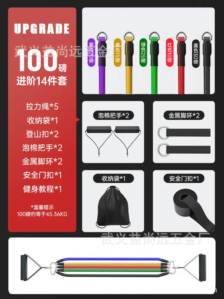 D Buckle carabiner 11-piece set pull rope fitness suit Chinese version carabiner fitness pull rope push rod - Image 3