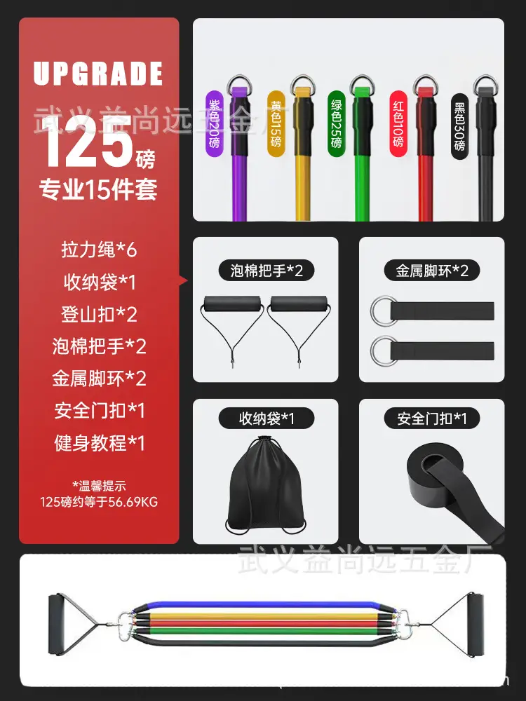 D Buckle carabiner 11-piece set pull rope fitness suit Chinese version carabiner fitness pull rope push rod - Image 4