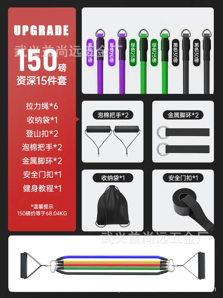 D Buckle carabiner 11-piece set pull rope fitness suit Chinese version carabiner fitness pull rope push rod - Image 5