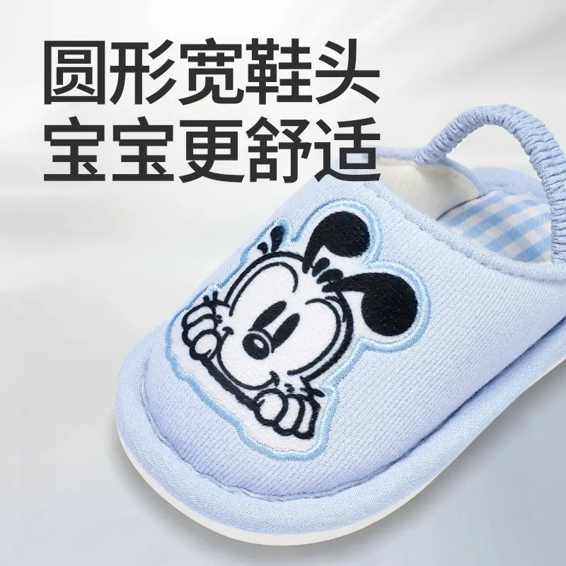 Babdou children's cloth slippers Autumn Spring cotton floor slippers not cool feet 1-5 years old not falling off shoes