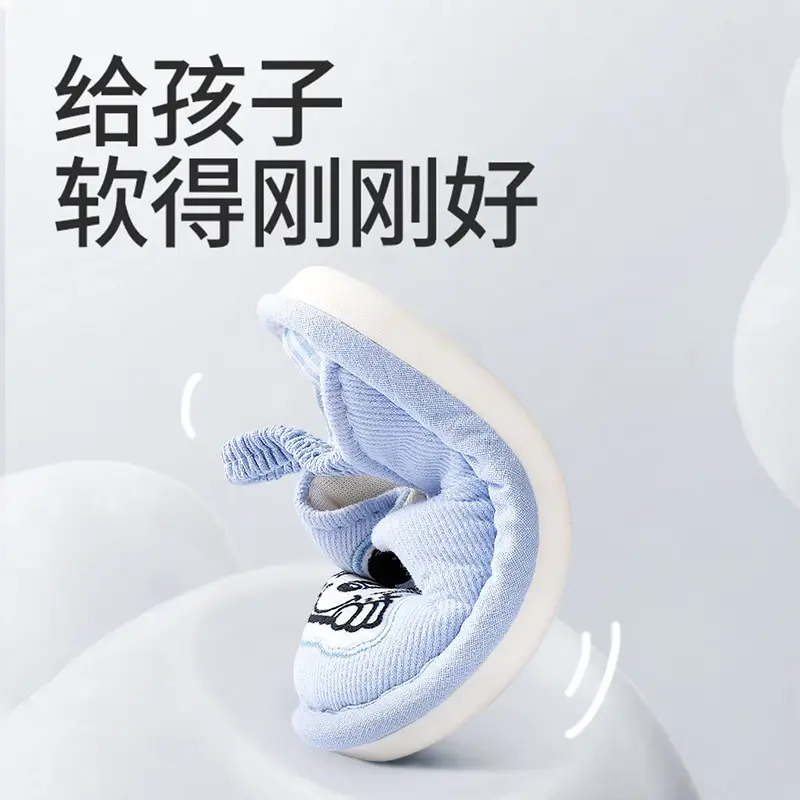 Babdou children's cloth slippers Autumn Spring cotton floor slippers not cool feet 1-5 years old not falling off shoes