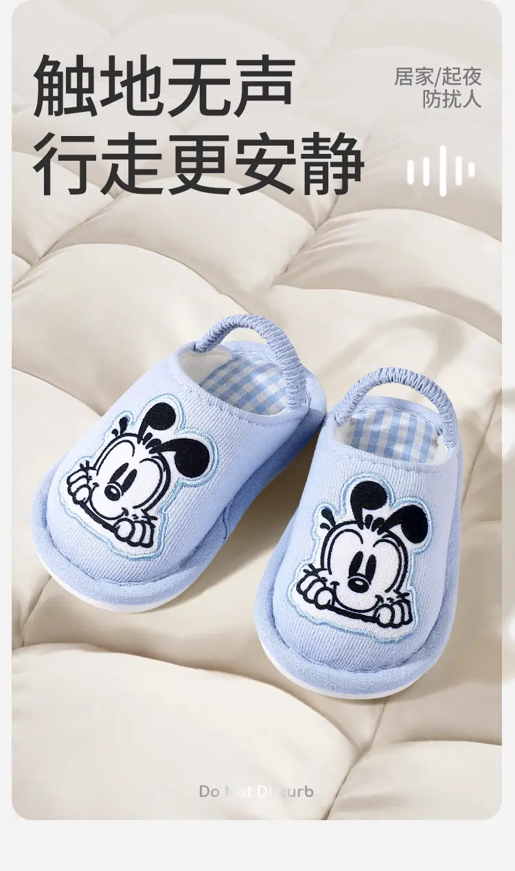 Babdou children's cloth slippers Autumn Spring cotton floor slippers not cool feet 1-5 years old not falling off shoes — feature 10