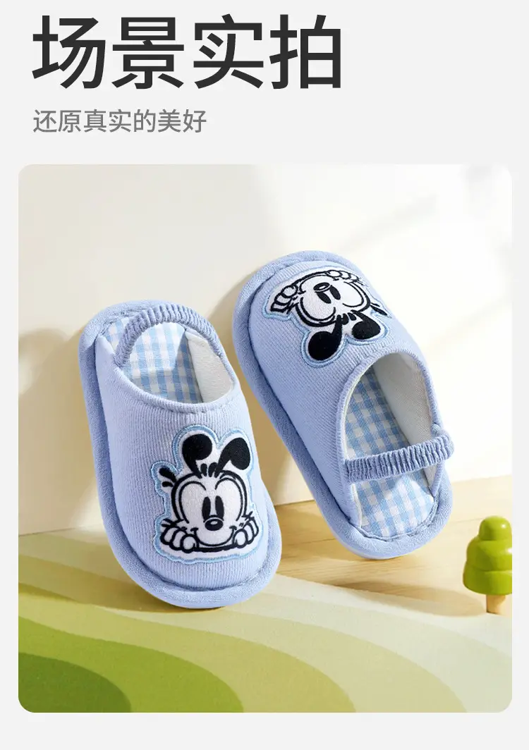 Babdou children's cloth slippers Autumn Spring cotton floor slippers not cool feet 1-5 years old not falling off shoes — feature 11
