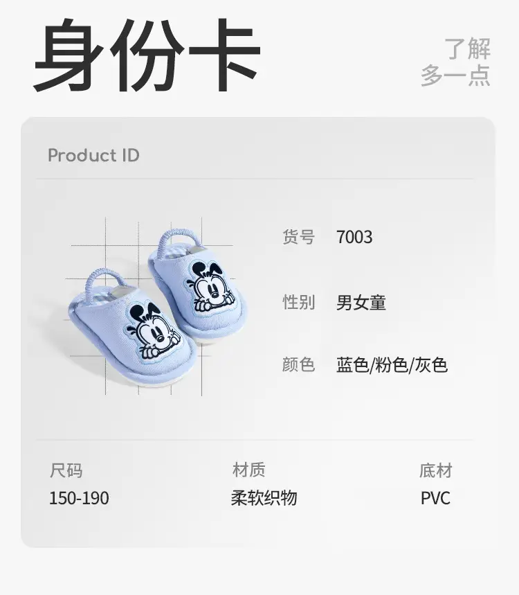 Babdou children's cloth slippers Autumn Spring cotton floor slippers not cool feet 1-5 years old not falling off shoes — feature 15