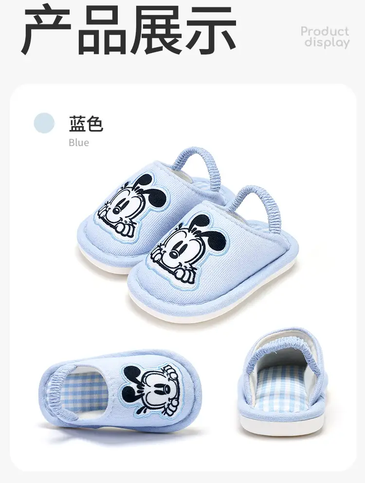 Babdou children's cloth slippers Autumn Spring cotton floor slippers not cool feet 1-5 years old not falling off shoes — feature 16