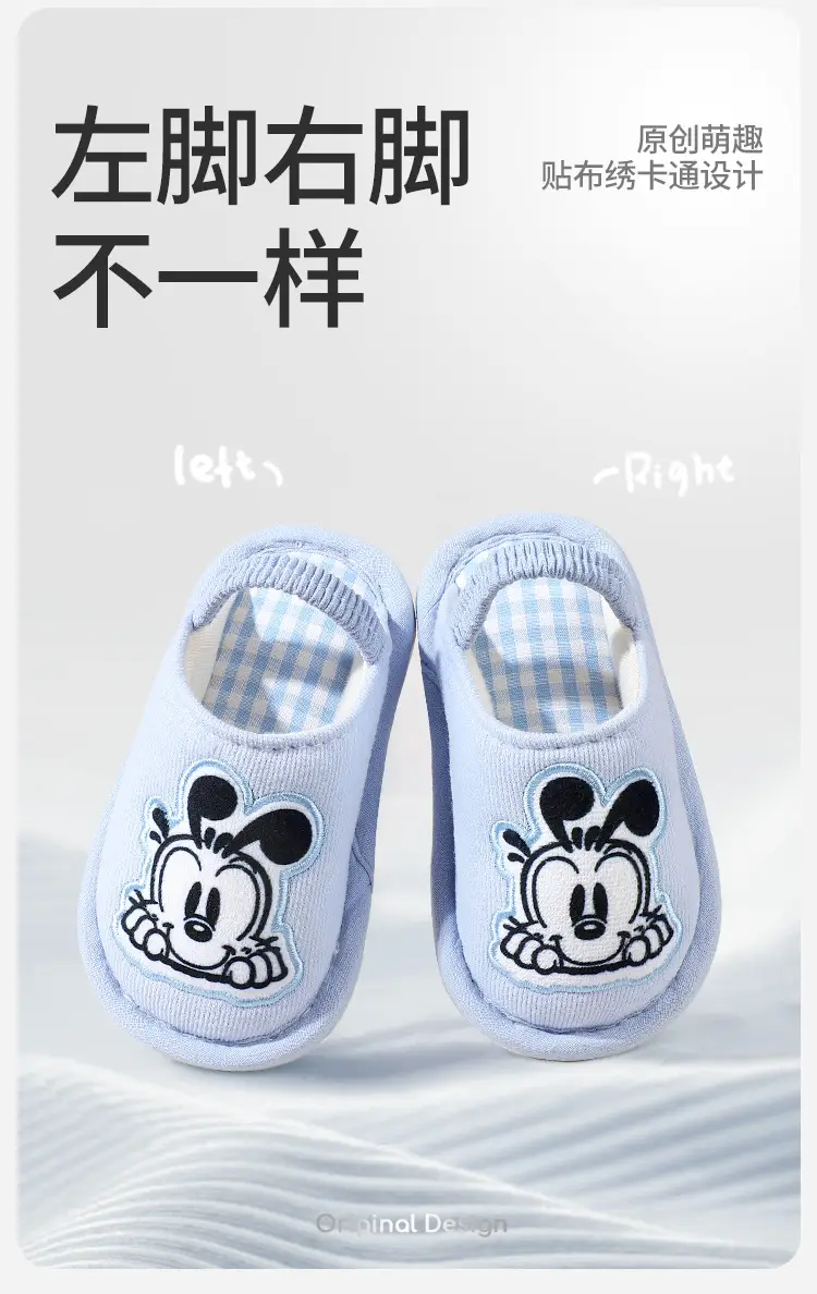 Babdou children's cloth slippers Autumn Spring cotton floor slippers not cool feet 1-5 years old not falling off shoes — feature 4